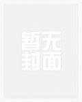 娇妻的‌‎诱‎‌惑‍‎‎‌‌……